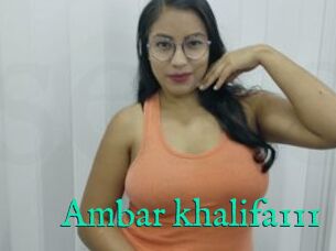 Ambar_khalifa111