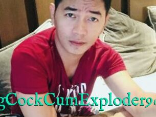 BigCockCumExploder96