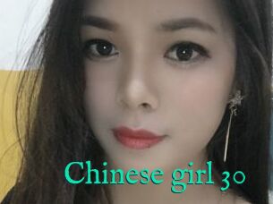 Chinese_girl_30