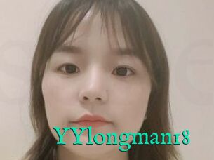 YYlongman18